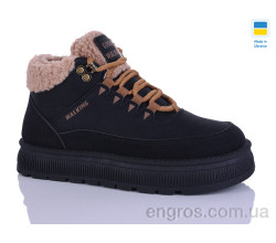 Ботинки Progress